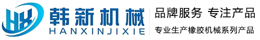 韩新